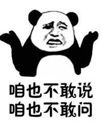 老公不穿我在拼多多买的便宜衣服,让我退货!是不是死要面子?