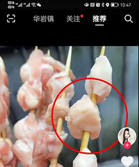 �������б������Ǽ����ĸ����֣�����˵�Ǽ�ƨ�ɣ�