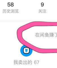 消费降级的快乐,不要的东西就出掉