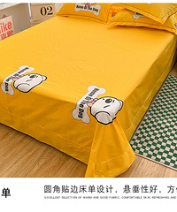 好看的四件套开团啦,换季正好买起来