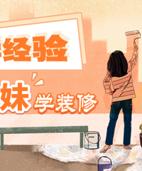 环保焦虑怎么破?板材怎么选?甲醛怎么除?一篇全搞定