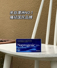 8款女生私密好物大曝光!这尺度吓到我了…臀部面膜第一次见