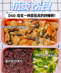 �����ҵĿ�����ʳ������Ҳ�ʺ�Ŷ