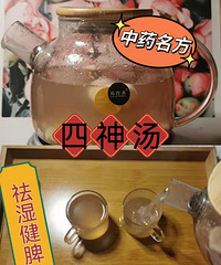 ��ʪ��Ƣ����ҩ��������Ů���ٽ���Ŷ��