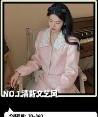 2022初春必火的80条裙子,美到不像话!还让不让人活了!