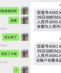 对话催收小哥:想离开但舍不得高新