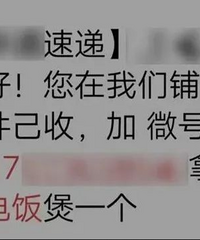 为了免费电饭煲,小伙花了50多万