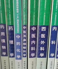 为了活下去,自学50多本医书抗癌