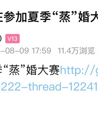 相亲成功案例:他肯定拯救了宇宙,所以购物狂把我发给了他当老婆
