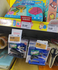家乐福超市买文具捡趴活,好多打折只要5块钱