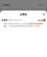 ���ڵ��˷���̫���˰ɣ���8.69Ԫ���⸶11Ԫ��������������