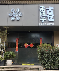 ֵ̽ըıز;ߵ꣬;߰18.5/