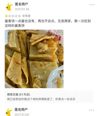 ����Щ�̼Ҳ�����ظ�Ц���ˣ��Ի�·��ʮ������