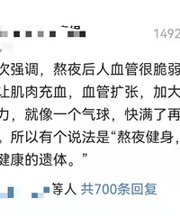 ��ҹ������õ�һ�߽��������壿