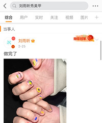 ��ָ��Ů���Ĵ������ˣ�getͬ�����ף�һ��С�ľͱ����Ǻÿ�