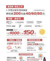 三八节搞活动,内衣买起来!折后低至20元,想买的牌子都有