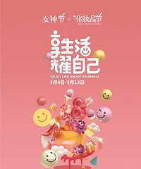 三八节搞活动,内衣买起来!折后低至20元,想买的牌子都有
