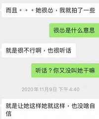 网传武大前辅导员5年内性骚扰多名女生