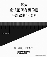38妇女节将至,某“高跟鞋”网店毫无底线发色情与恐怖文案