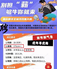 顺丰招快递小哥月薪可挑战2.5万,要求身高1米75,会双语!