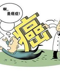 你身边癌症患者是怎么发现得癌的?