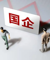 国企双职工年薪35万三套房的生活