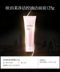 最近买了超级多护肤品,这款卸妆油永远不会换
