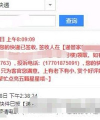 20年的用户,决定卸载淘宝