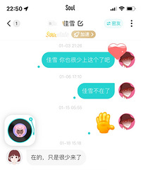 分享在某软件相亲那些事,莫名其妙当了小三,跟已婚女聊得很开心