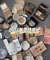 ��Ƥ�����氮������24���õ���Ƥ�Ĳ�ױ����������ʲ����ٶ�˵