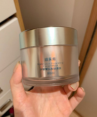 珀莱雅这罐多酸面膜,用完肌肤平滑好多,安利!
