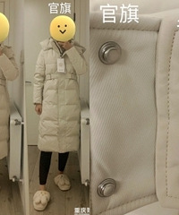 波司登官旗VS奥特莱斯同款羽绒服对比