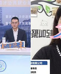 “直播带岗”又来了,最高年薪百万