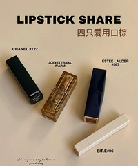 口红分享我坠爱的四只口棕!