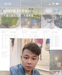 87年172CM医药行业的哥子征婚,希望对方身高160以上