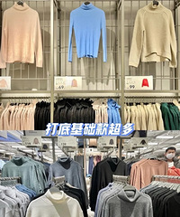 优衣库的完美平替!这家国货店你们一定要去逛逛,人均消费50+