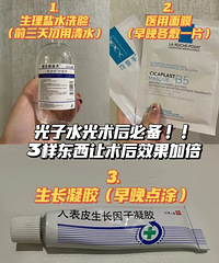 ��ķ�����ƺ���ָ�ϣ�����ˮ���������Ч���ӱ�Ŷ