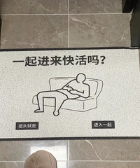要被这几块地毯笑死了,啊哈哈哈哈,太沙雕了吧