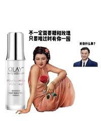 这家淘宝店是认真的吗?这些广告图真给我笑死了......