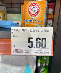 ��һ��ǮҲ����������̼ҵ���·Խ��Խ����