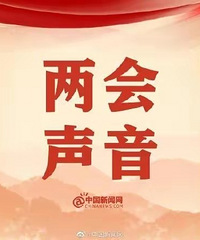 全国人大代表长张兴海:年轻人少送外卖多进工厂