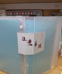 ѧ99ƽװˣϱͨ͸ǰ԰