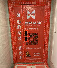 历时近一个月,水电完工