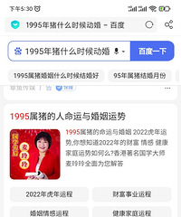 95年170CM做生意的小哥征婚,希望对方身高158左右