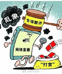 朋友看直播经常打赏主播,每个花费几百上千!我表示不理解