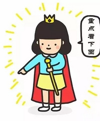 38女神节一起去逛街!重庆各商场38节打折信息汇总