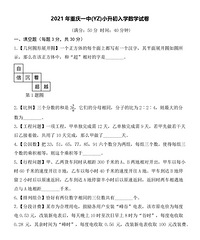 2021һСѧѧԾ