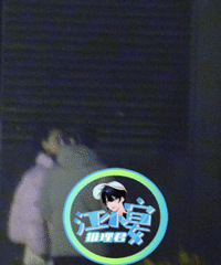 �������Ӧ�ˣ�û�������������λ