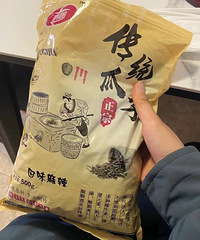 这个瓜子是好吃,就是比较费水!第一次吃辣味的瓜子