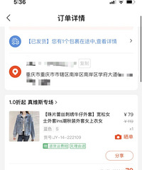 原以为,80后的美特斯邦威.班尼路.真维斯...都成为了过去